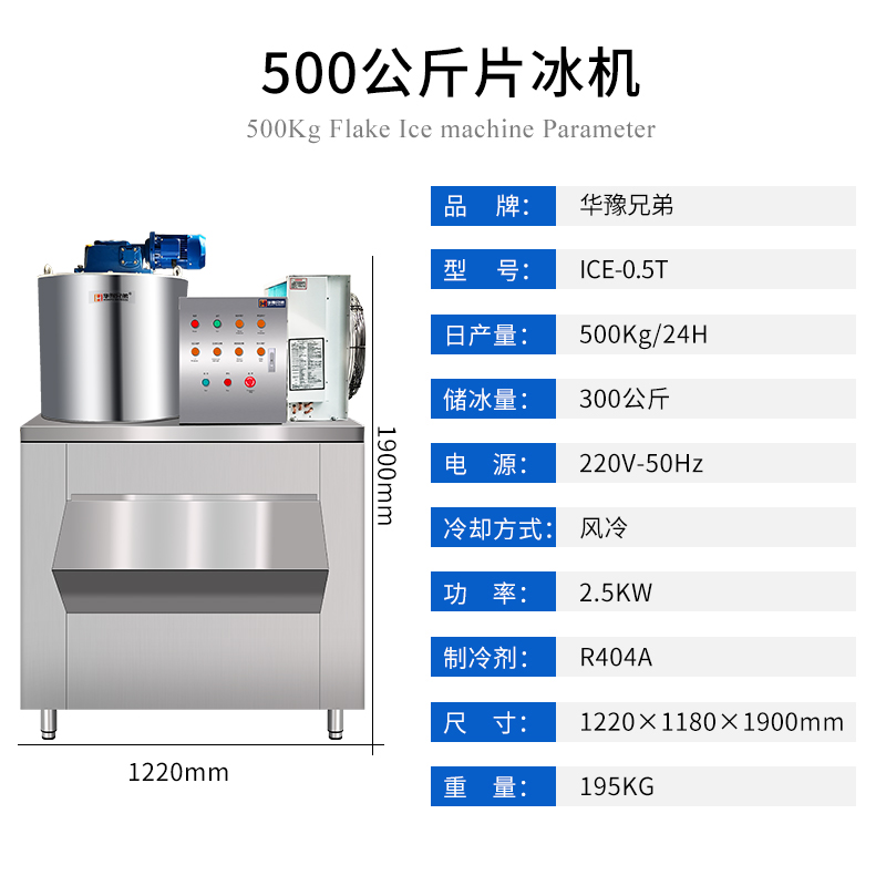 500-参数-1.jpg