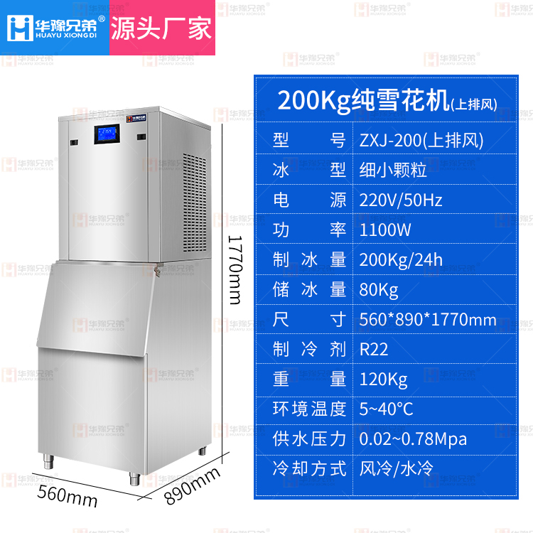 200-上排风.jpg