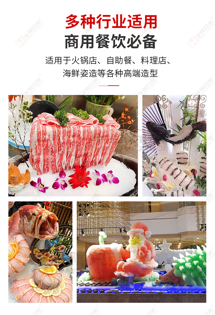 2024-11-27-纯雪花制冰机_04.jpg