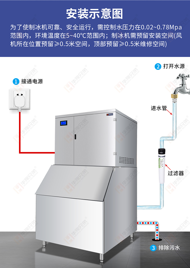 2024-11-27-纯雪花制冰机_07.jpg