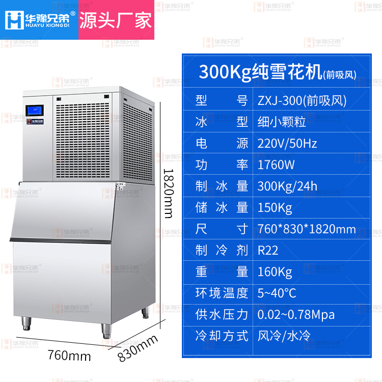 300-前排风.jpg