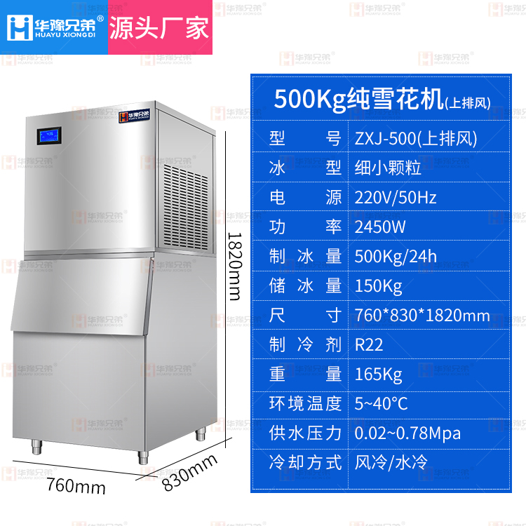 500-上排风.jpg