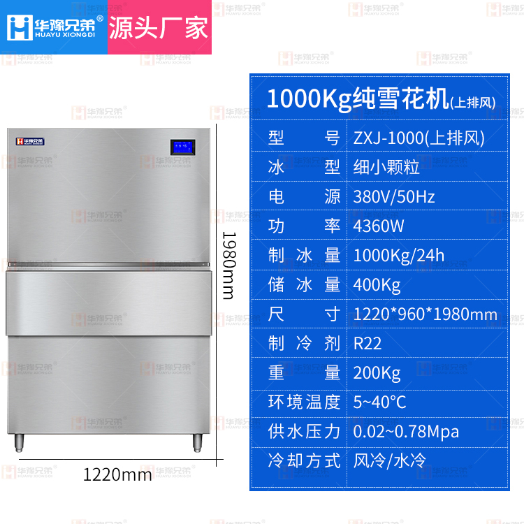 1000-上排风.jpg